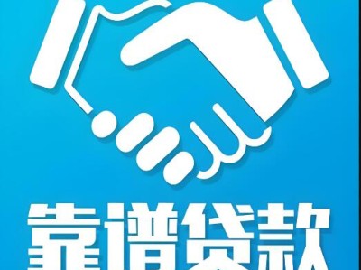 上海汽车抵押咨询